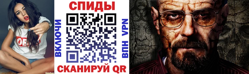 АМФЕТАМИН 98%  Нерехта 