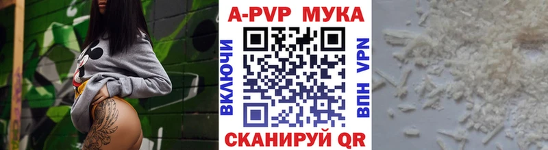 APVP крисы CK где купить наркоту mega Нерехта