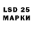 LSD-25 экстази ecstasy fantom 404