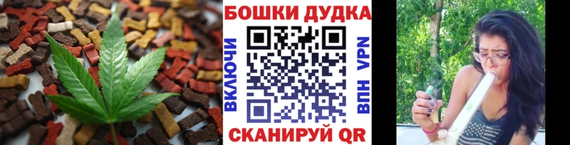 Печенье с ТГК конопля  blacksprut зеркало  Нерехта 