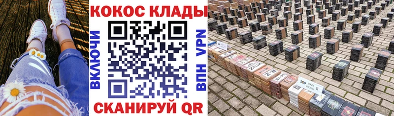 Кокаин Fish Scale  Нерехта 