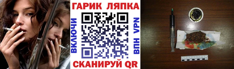 гидра tor  хочу наркоту  Нерехта  Гашиш гашик 