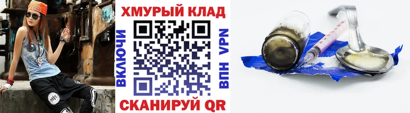 Героин Афган  Нерехта 