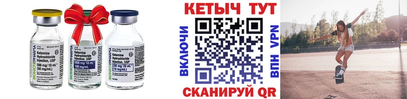 КЕТАМИН VHQ  наркота  Нерехта 
