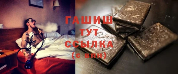 COCAINE Богородск
