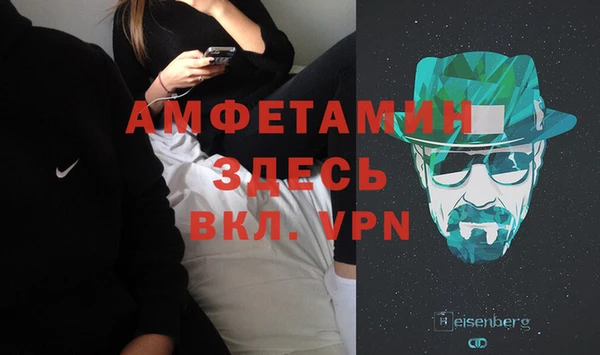 спайс Богородицк