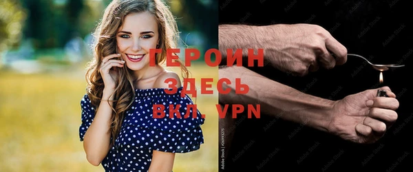 спайс Богородицк