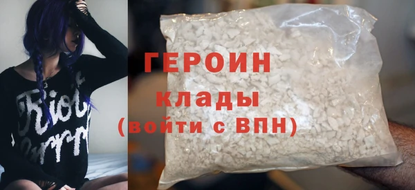 спайс Богородицк