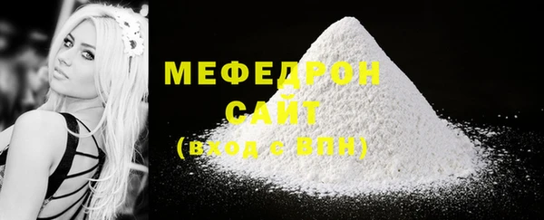 COCAINE Белокуриха