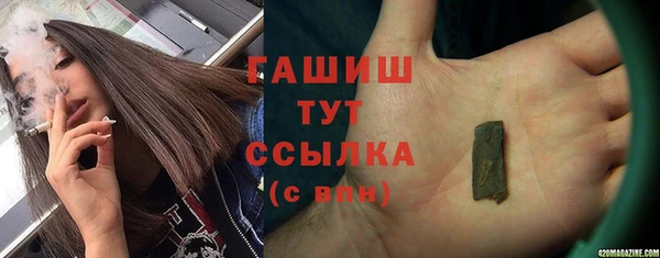 COCAINE Богородск