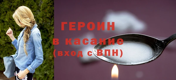 COCAINE Богородск