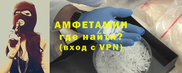 спайс Богородицк