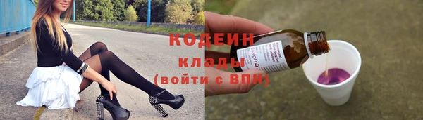 спайс Богородицк