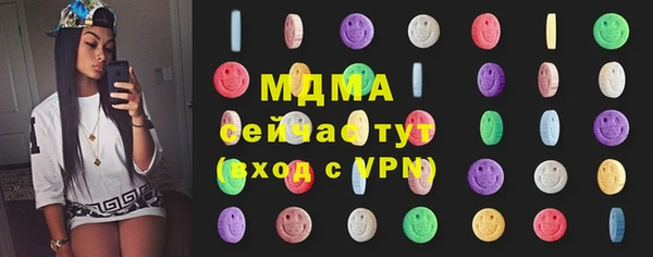COCAINE Богородск