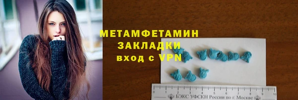 COCAINE Богородск