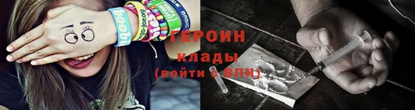 MESCALINE Белоозёрский