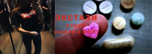 COCAINE Богородск