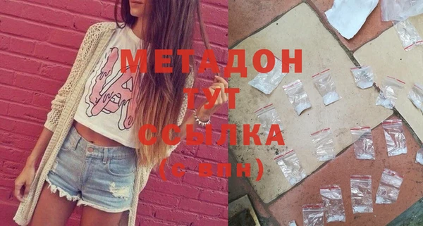 скорость mdpv Богданович