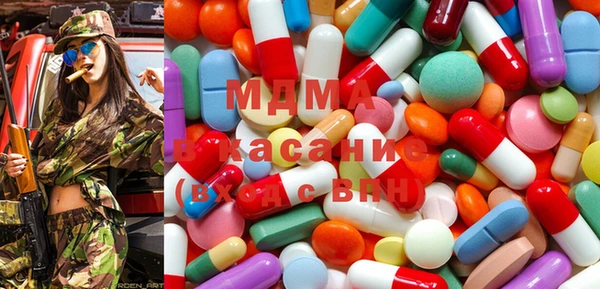 COCAINE Белокуриха
