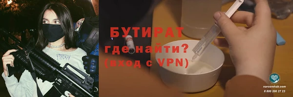 спайс Богородицк