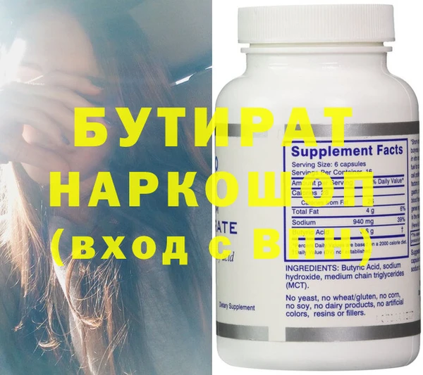скорость mdpv Богданович
