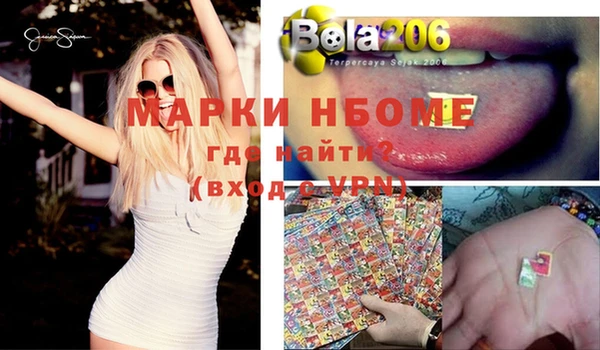 COCAINE Белокуриха