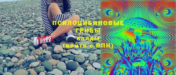 MESCALINE Белоозёрский
