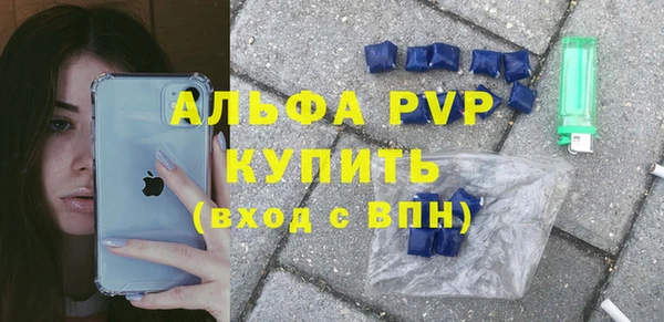 скорость mdpv Богданович