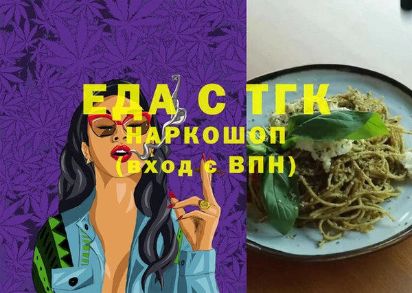 ПСИЛОЦИБИНОВЫЕ ГРИБЫ Беломорск