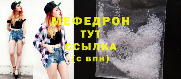 скорость mdpv Богданович