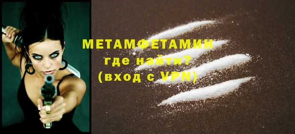 ПСИЛОЦИБИНОВЫЕ ГРИБЫ Беломорск