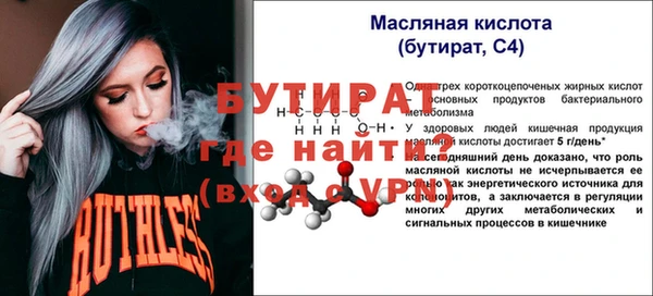 спайс Богородицк