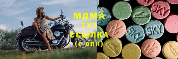 спайс Богородицк