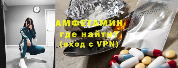 COCAINE Богородск