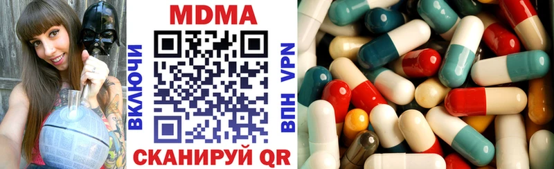 продажа наркотиков  Нерехта  МДМА кристаллы 