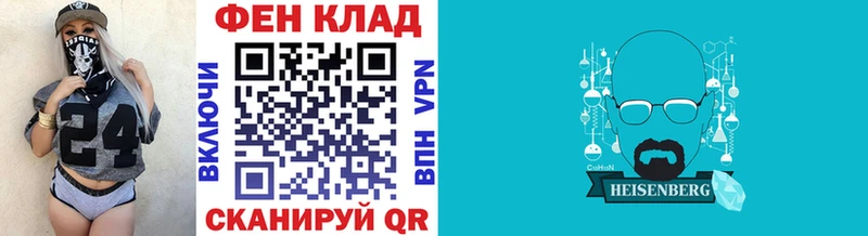 Первитин мет  Нерехта 