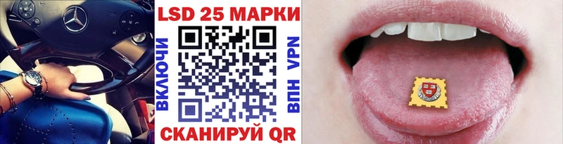 Наркотические марки 1,8мг  Нерехта 