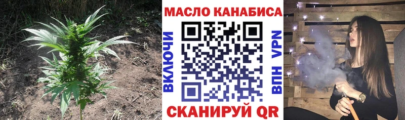 Дистиллят ТГК THC oil  где найти наркотики  Нерехта 